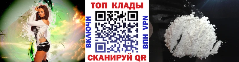 Хочу наркоту Комсомольск ОМГ ОМГ маркетплейс  Конопля  Cocaine  А ПВП  Метамфетамин 
