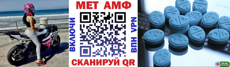 OMG как войти  Комсомольск  АМФЕТАМИН 97% 