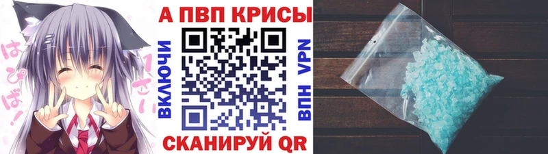 Alpha PVP СК КРИС  Комсомольск 