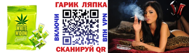 Canna-Cookies конопля Комсомольск