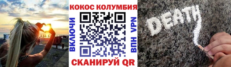 COCAIN VHQ Комсомольск