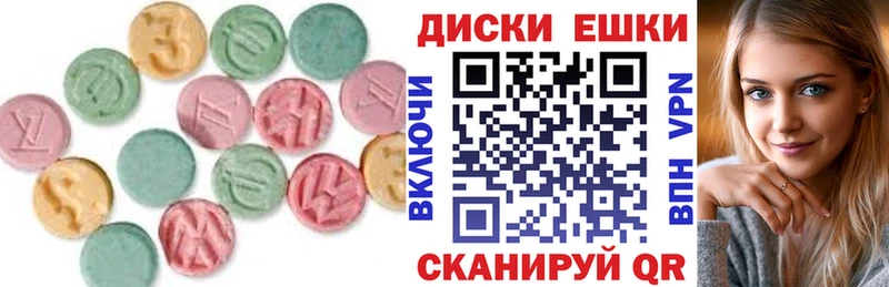 магазин  наркотиков  Комсомольск  Ecstasy VHQ 