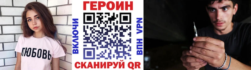 omg ССЫЛКА  Комсомольск  ГЕРОИН гречка 