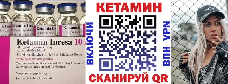 кракен маркетплейс  Комсомольск  КЕТАМИН VHQ 