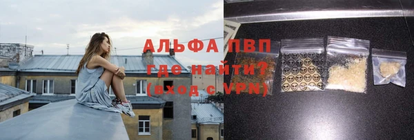 мефедрон мука Покачи