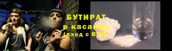 шишки Алексин