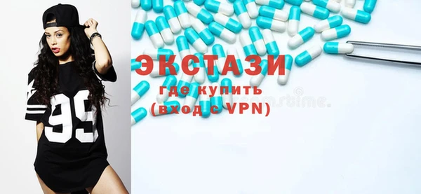 мяу мяу кристалл Алексеевка