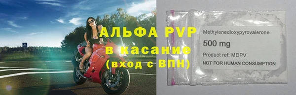 шишки Алексин