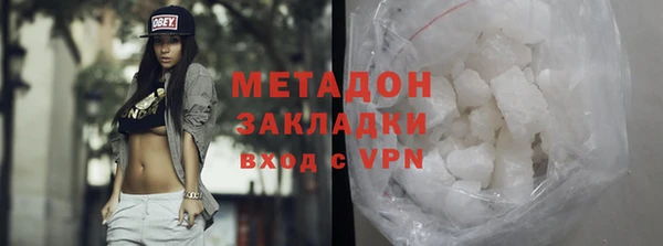 мдма Покровск