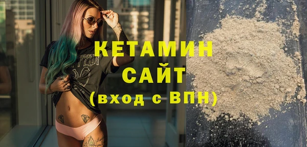 ALPHA-PVP Валдай