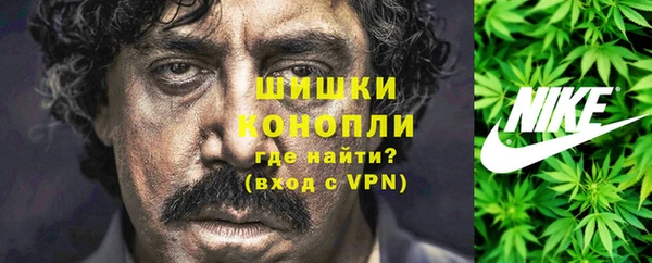 ALPHA-PVP Бутурлиновка