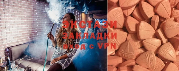 мяу мяу кристалл Алексеевка
