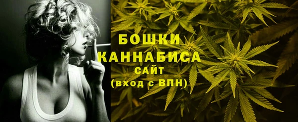 мефедрон мука Покачи