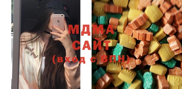 мяу мяу кристалл Алексеевка