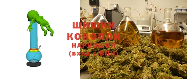 мяу мяу кристалл Алексеевка