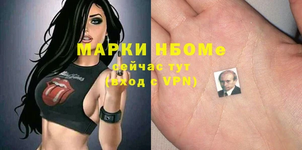 мдма Покровск
