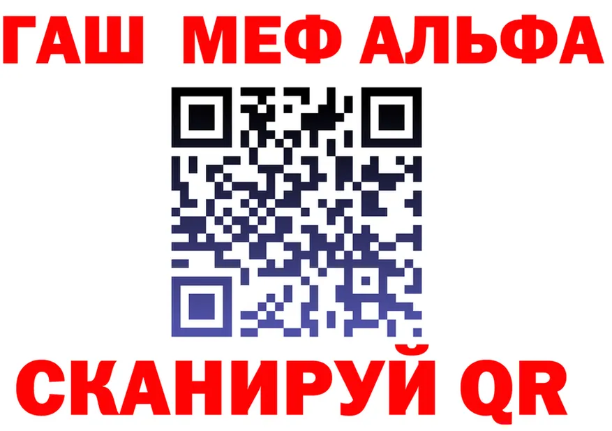 МЕФ мука ONION shop OMG Комсомольск
