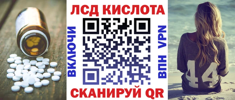 купить наркоту  omg ссылка  LSD-25 экстази кислота  Комсомольск 