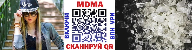 MDMA Molly  где продают   Комсомольск 