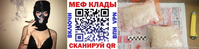гидра сайт  Комсомольск  МЕФ mephedrone 
