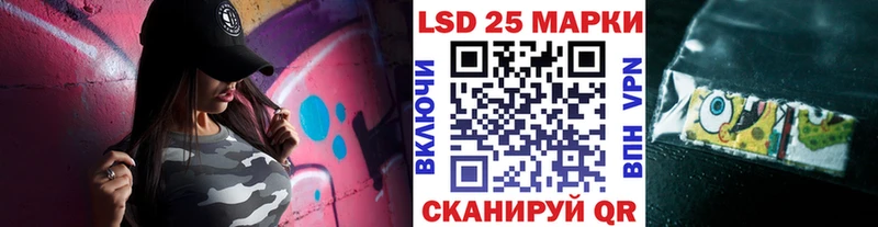 Марки 25I-NBOMe 1,5мг  сколько стоит  ссылка на мегу онион  Комсомольск 
