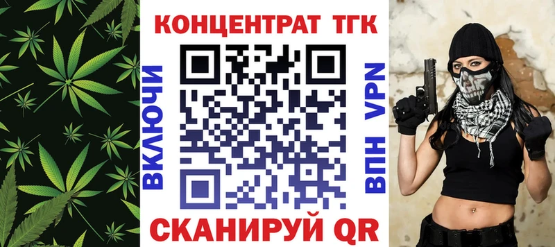 купить наркотики цена  Комсомольск  Дистиллят ТГК THC oil 