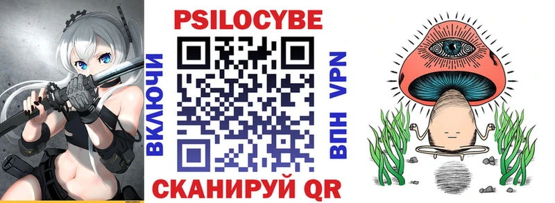 МЕГА как зайти  Комсомольск  Галлюциногенные грибы Psilocybine cubensis  сколько стоит 